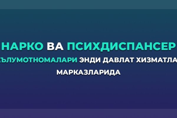 Кракен маркетплейс ссылка тг