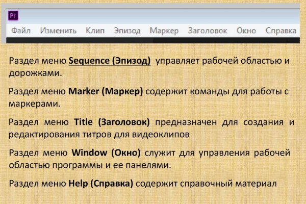 Аутентификатор кракен