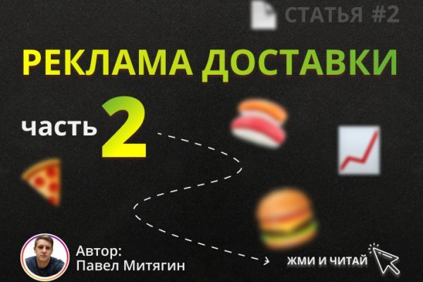 Супернет зеркало
