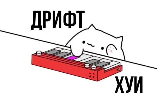 Кракен ссылка германия