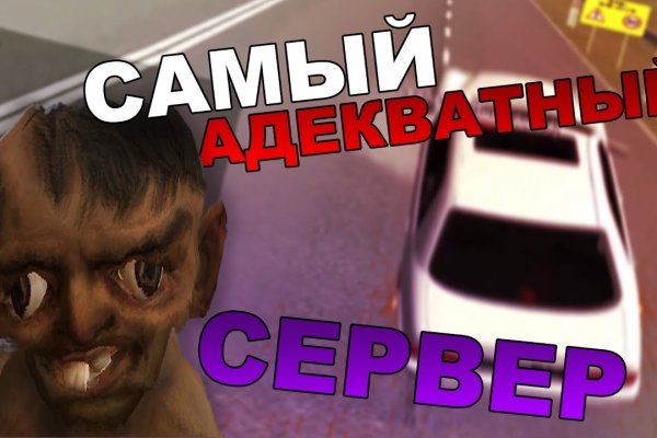 Переход на кракен