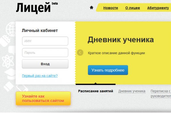 Kraken супернет gigageek ru
