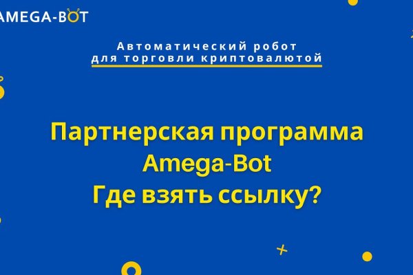 Kraken рабочий