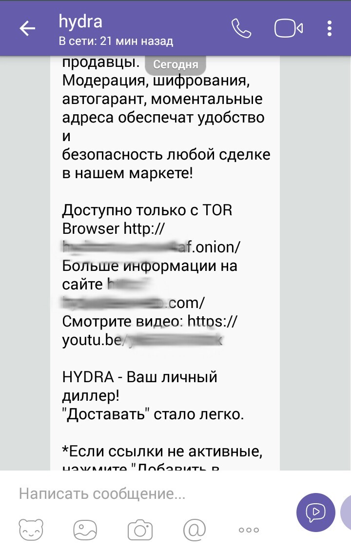 Сайт кракен тор